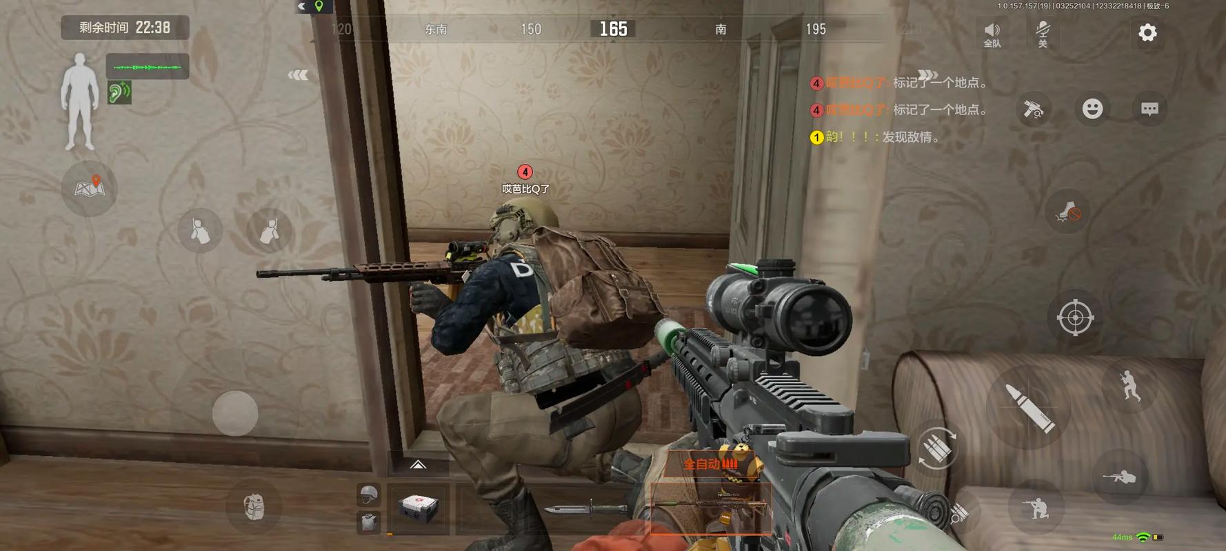 【穿越火线直装辅助】电商运营培训班：国内电商与跨境电商的差异及前景分析